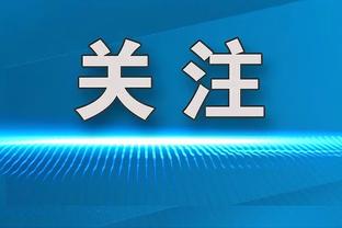 费迪南德悼念贝肯鲍尔：凯撒大帝！了不起的球员！开拓者！